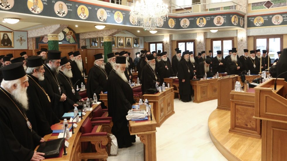 Ιερά Σύνοδος